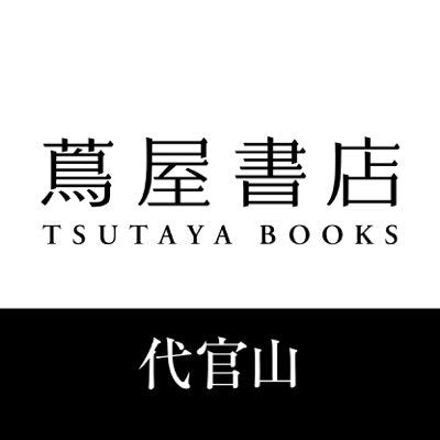 POP-UP en Daikanyama Tsutaya Books (edificio 1, 2.ª planta, planta de belleza y bienestar) a partir del 29 de agosto
