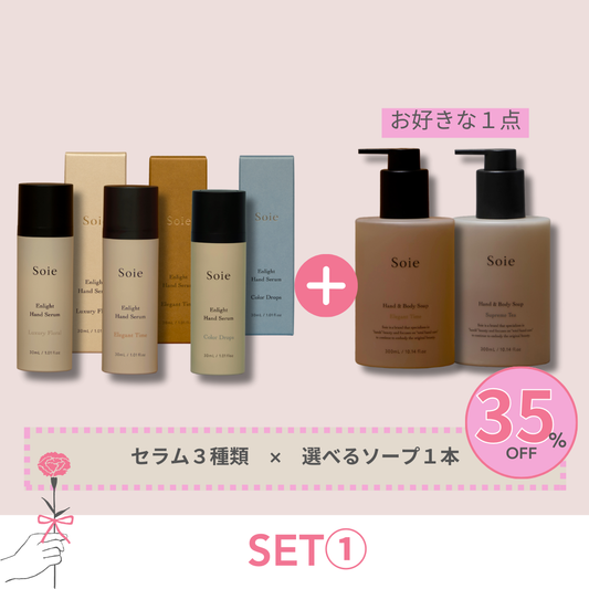 Soie×Monroe！　SET①