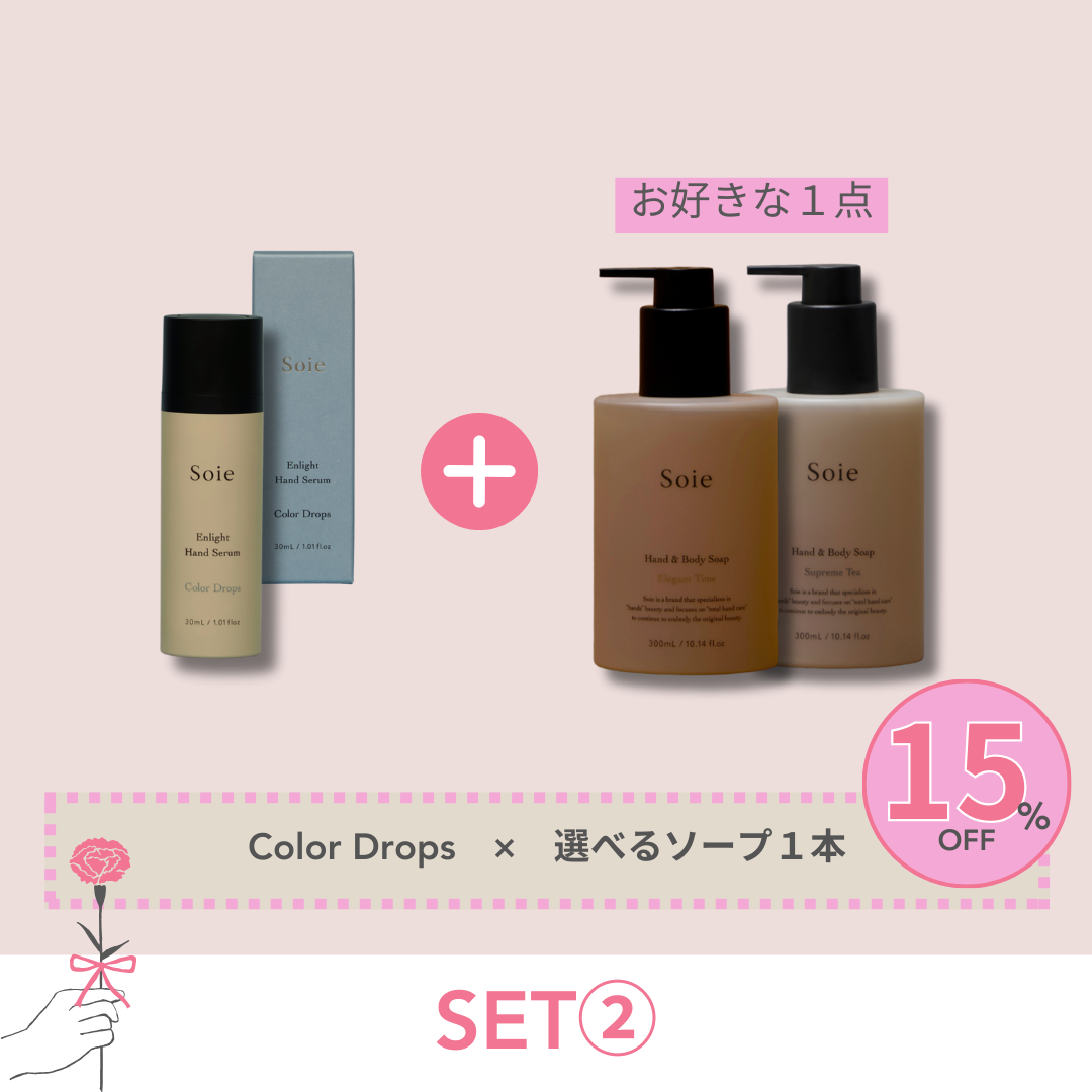 Soie×Monroe！　SET②