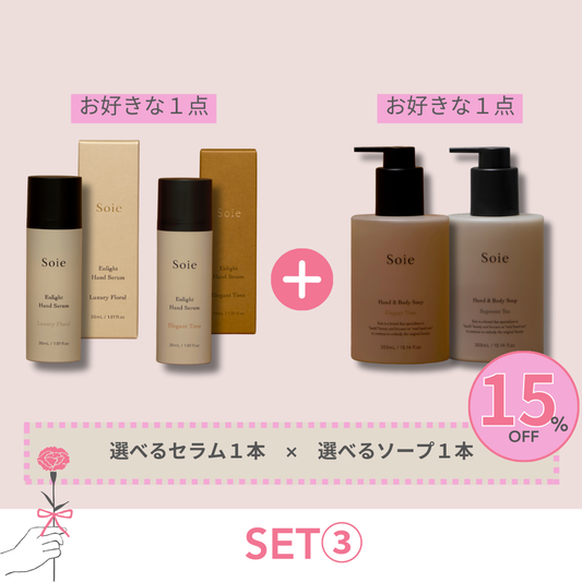 Soie×Monroe！　SET③