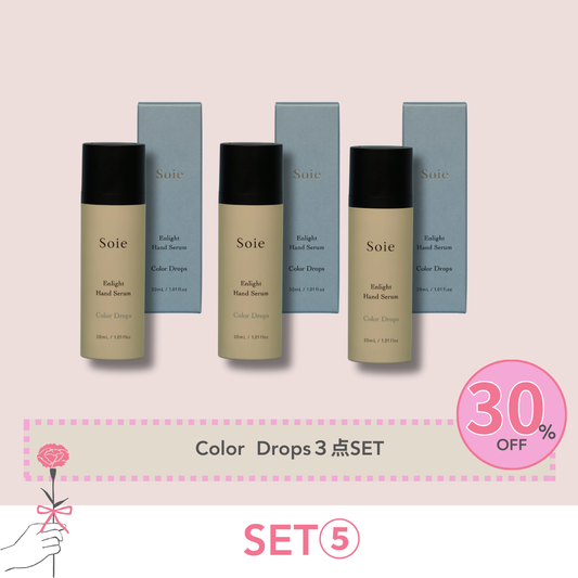 Soie×Monroe！　SET⑤