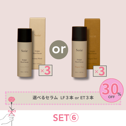 Soie×Monroe！　SET⑥