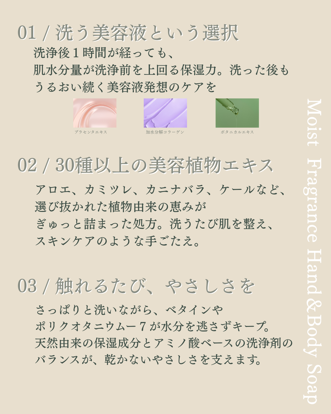 Soie×Monroe！　SET②