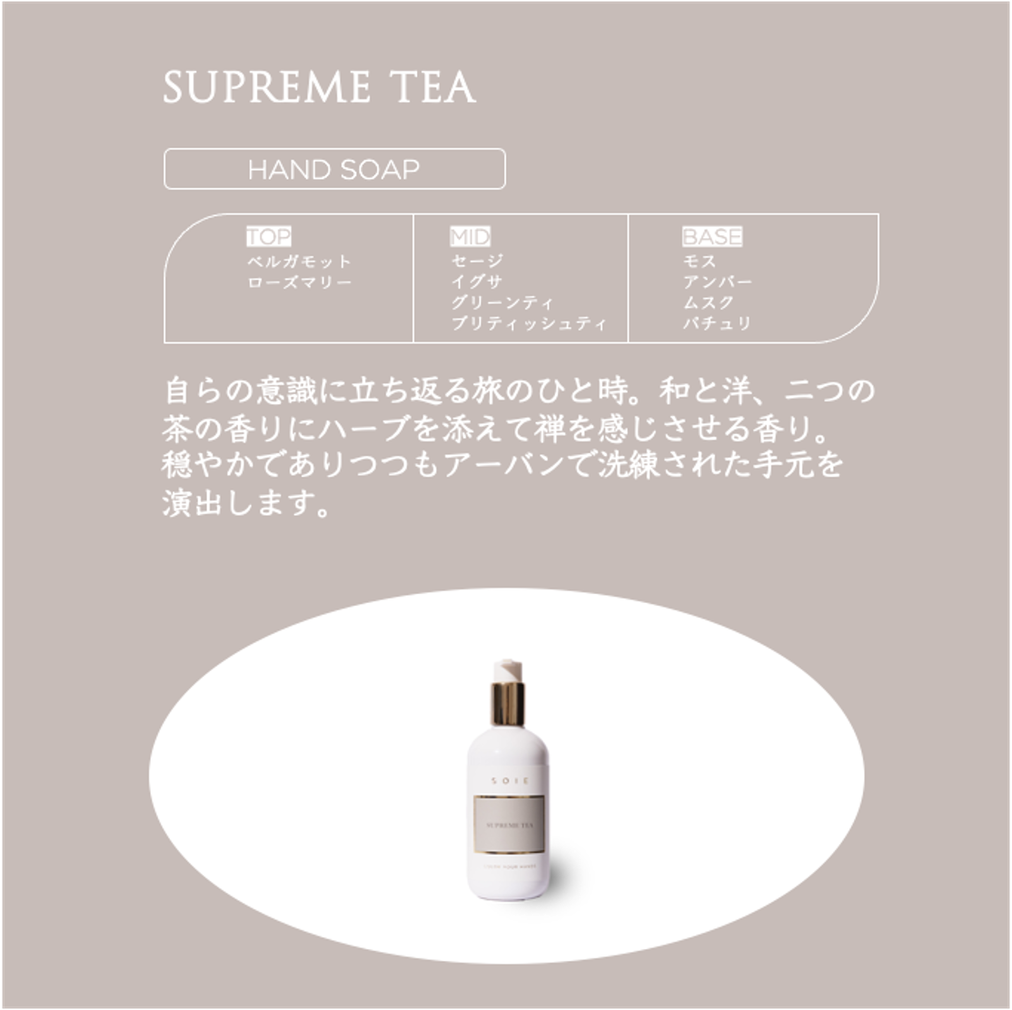 
                  
                    <tc>Moist fragrance Hand & Body soap -Supreme Tea-</tc>
                  
                
